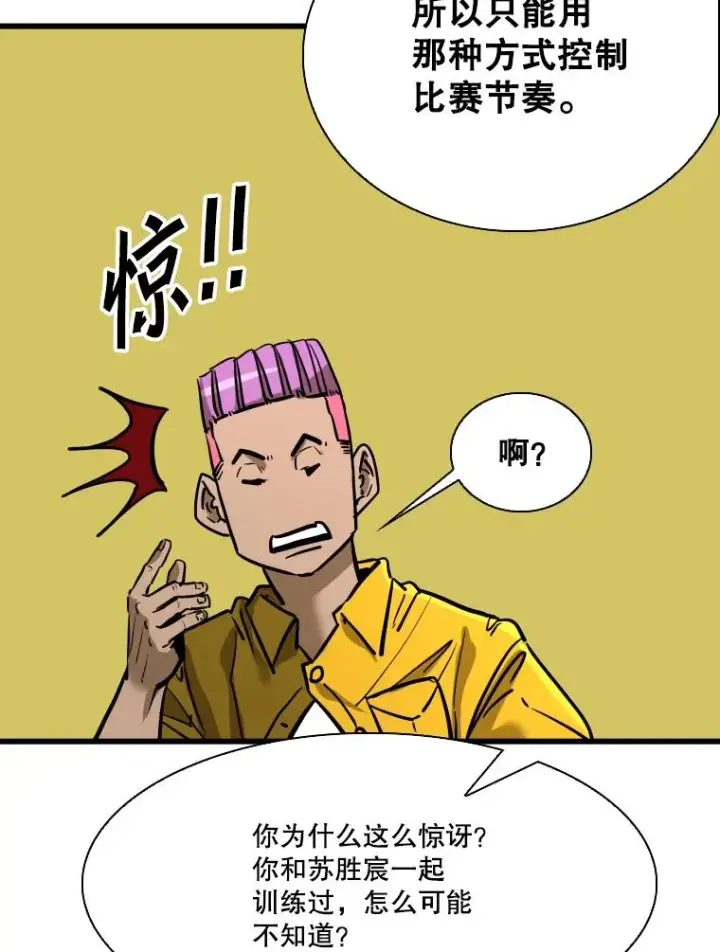 《鲨鱼》342.以退为进图59