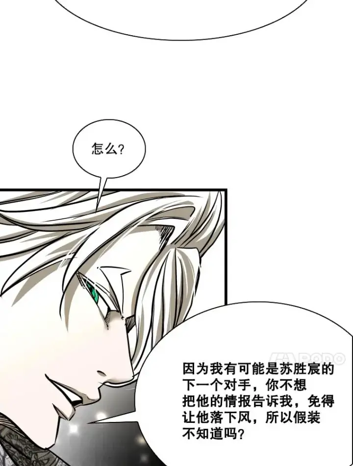《鲨鱼》342.以退为进图60