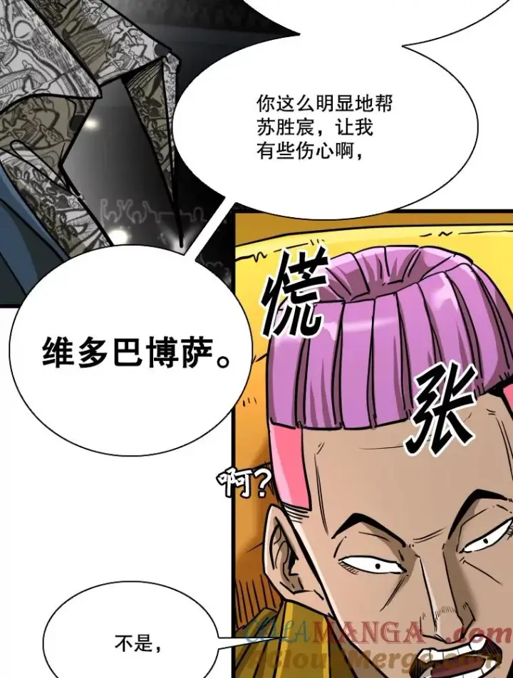 《鲨鱼》342.以退为进图61