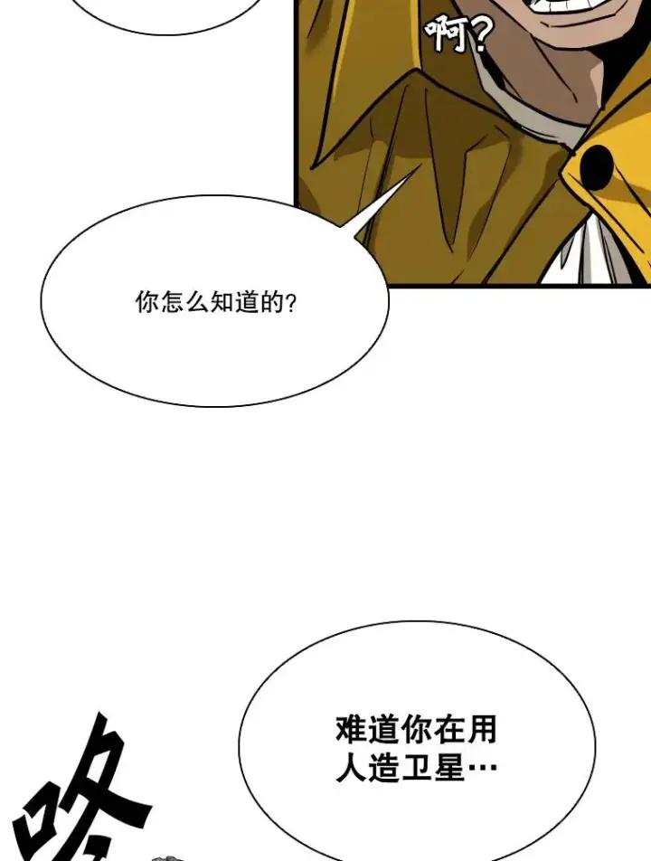 《鲨鱼》342.以退为进图62