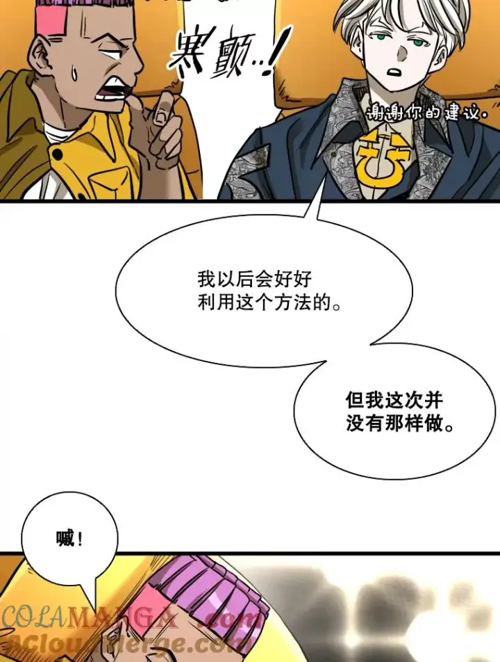 《鲨鱼》342.以退为进图65