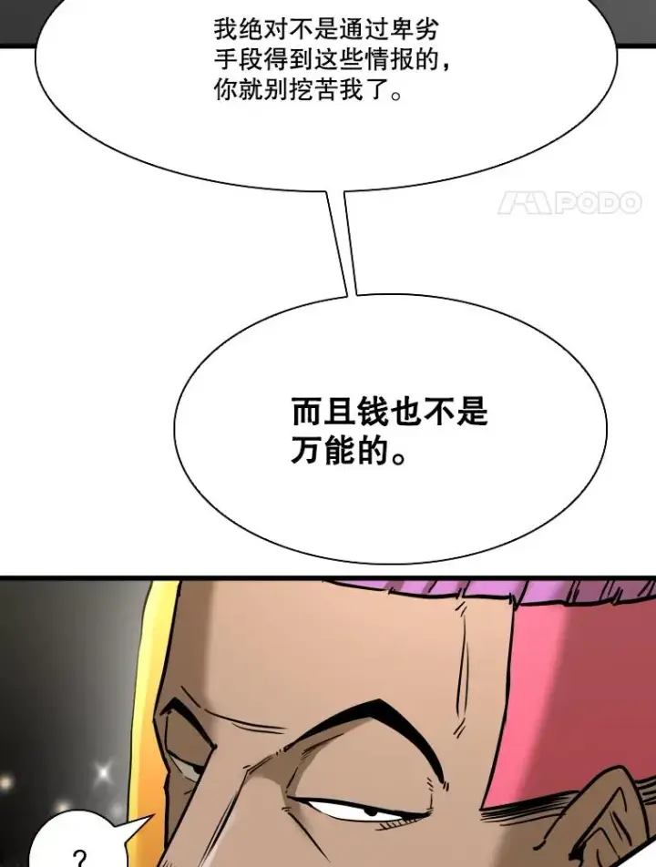《鲨鱼》342.以退为进图67