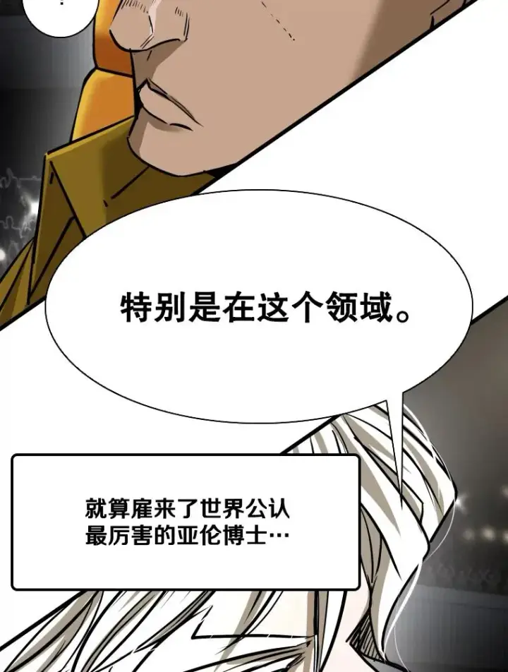 《鲨鱼》342.以退为进图68