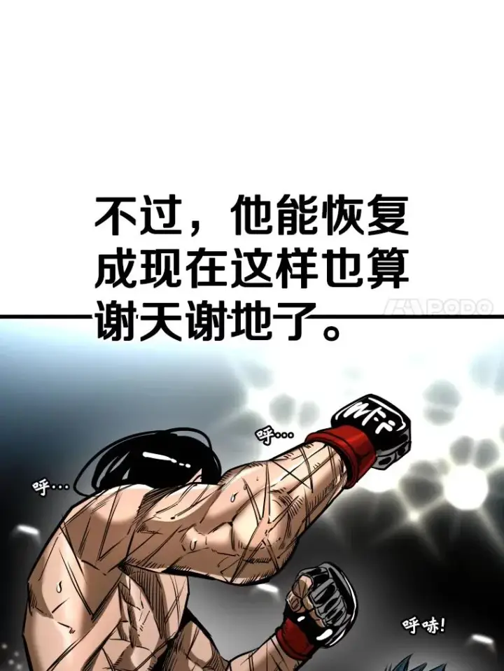 《鲨鱼》342.以退为进图70