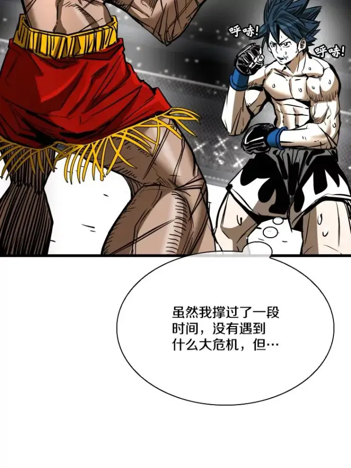 《鲨鱼》342.以退为进图71