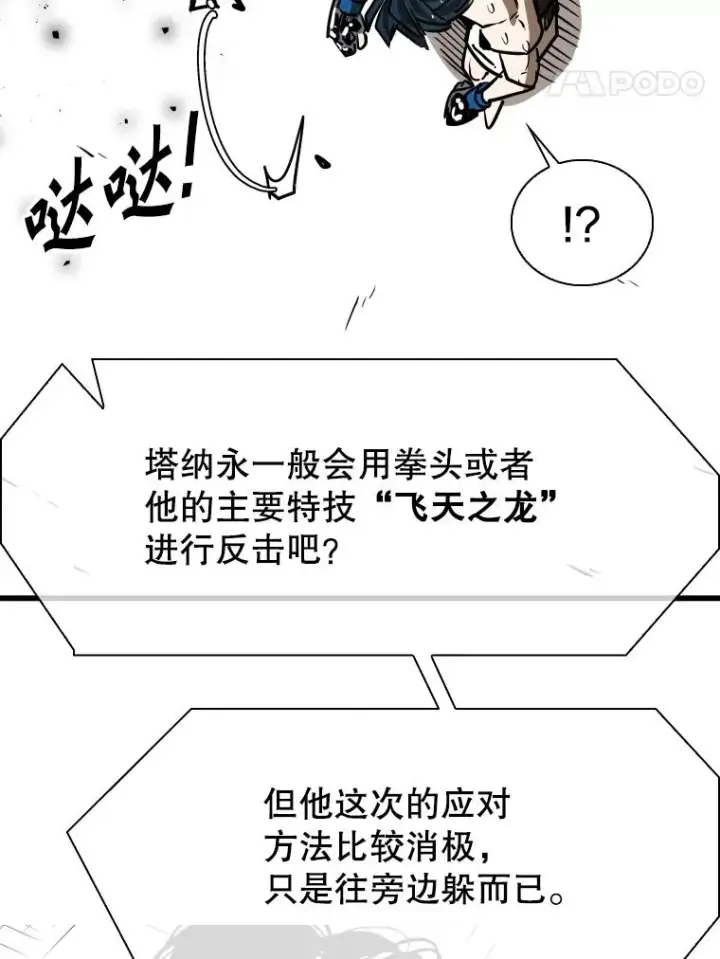 《鲨鱼》342.以退为进图80