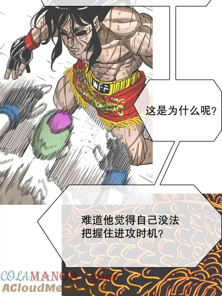 《鲨鱼》342.以退为进图81