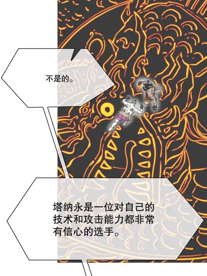 《鲨鱼》342.以退为进图82