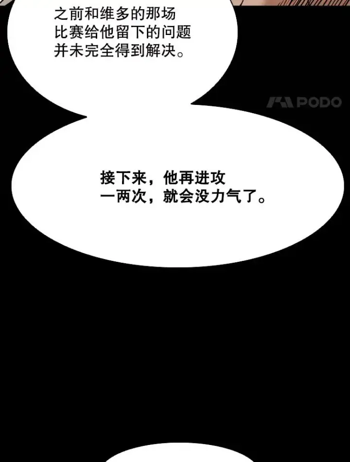 《鲨鱼》342.以退为进图96