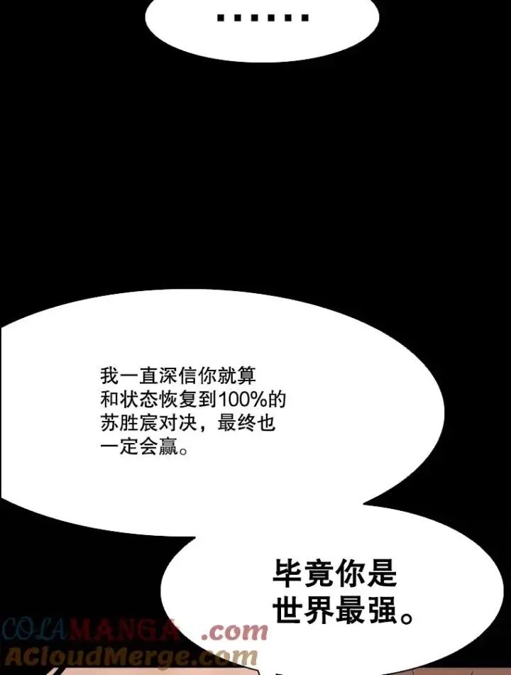 《鲨鱼》342.以退为进图97