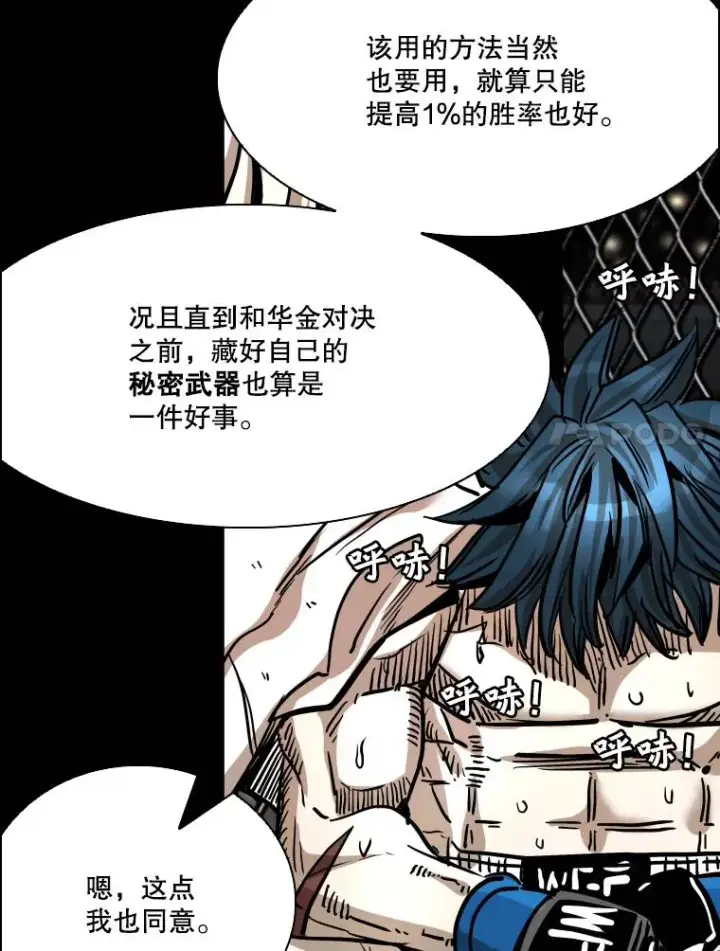 《鲨鱼》342.以退为进图99