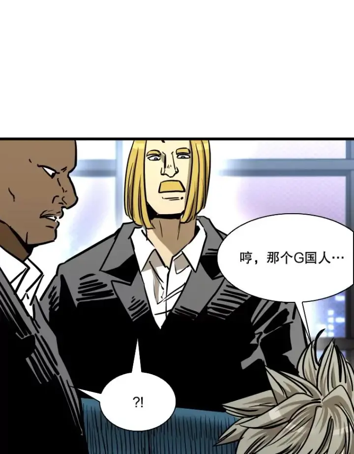 《鲨鱼》343.坚定执行计划图103