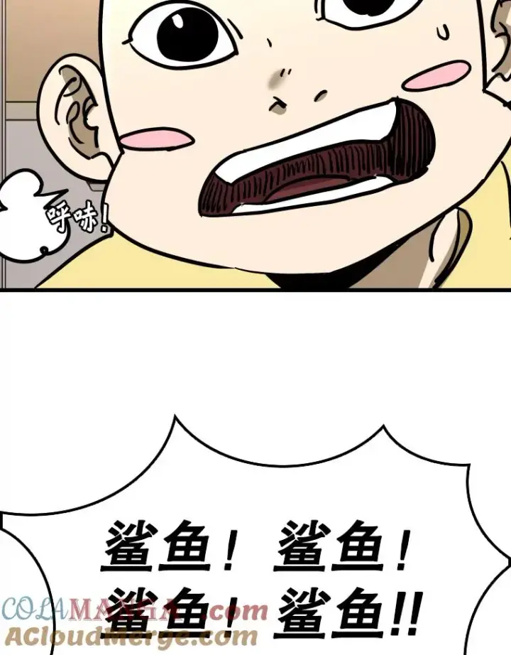 《鲨鱼》343.坚定执行计划图109