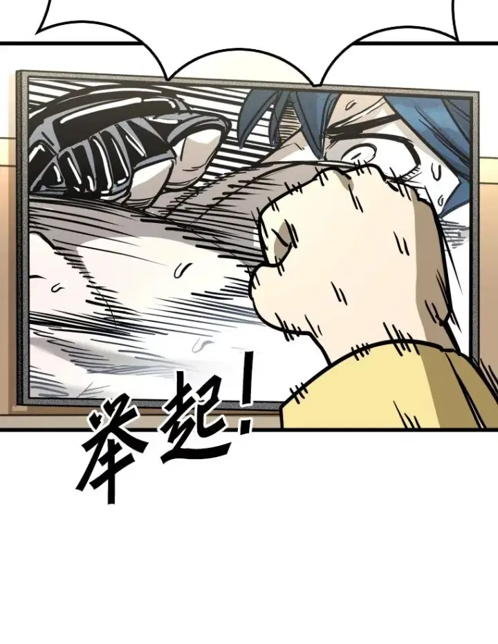 《鲨鱼》343.坚定执行计划图110