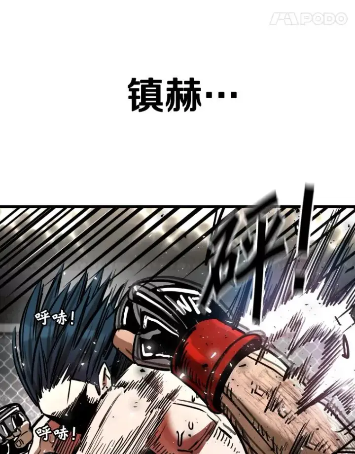 《鲨鱼》343.坚定执行计划图111