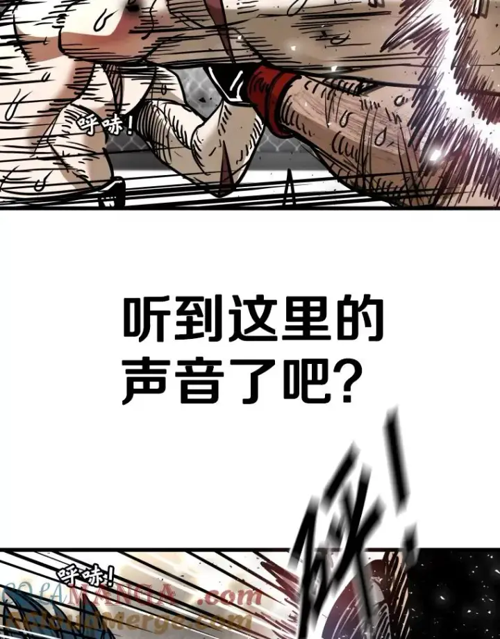 《鲨鱼》343.坚定执行计划图113