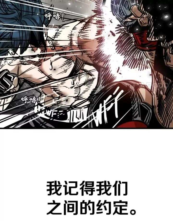 《鲨鱼》343.坚定执行计划图114