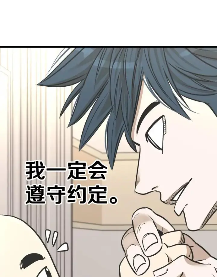 《鲨鱼》343.坚定执行计划图115