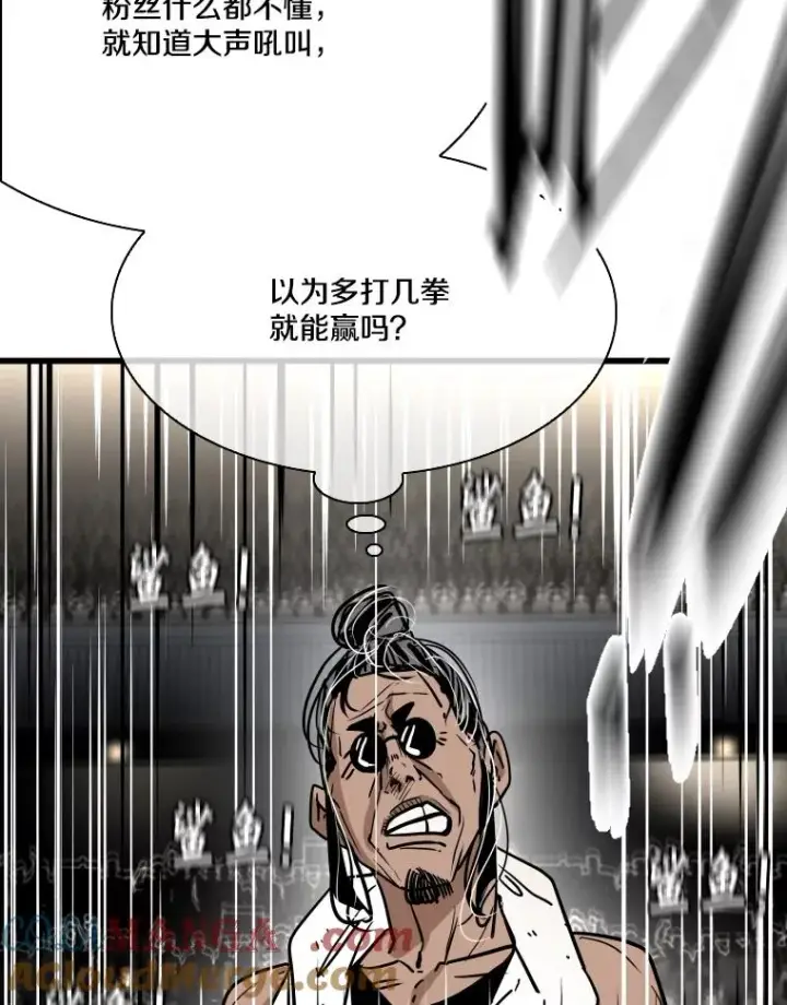 《鲨鱼》343.坚定执行计划图125