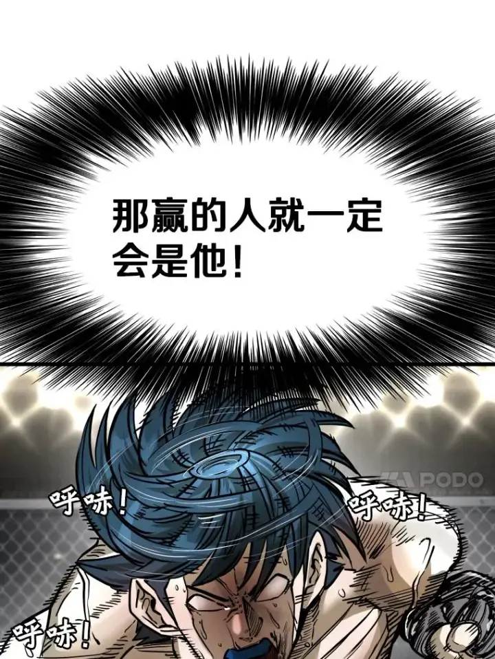《鲨鱼》343.坚定执行计划图127