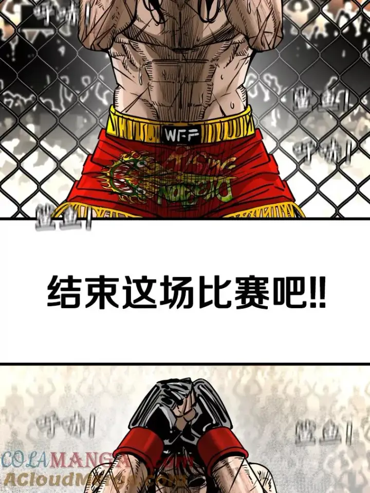 《鲨鱼》343.坚定执行计划图129