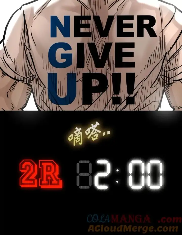 《鲨鱼》343.坚定执行计划图13