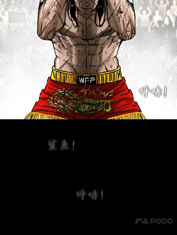 《鲨鱼》343.坚定执行计划图130