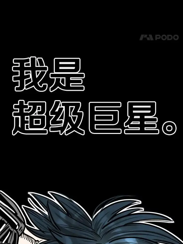 《鲨鱼》343.坚定执行计划图134