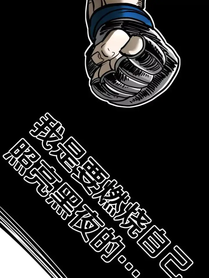《鲨鱼》343.坚定执行计划图136