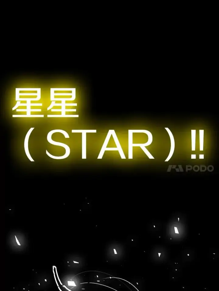 《鲨鱼》343.坚定执行计划图140