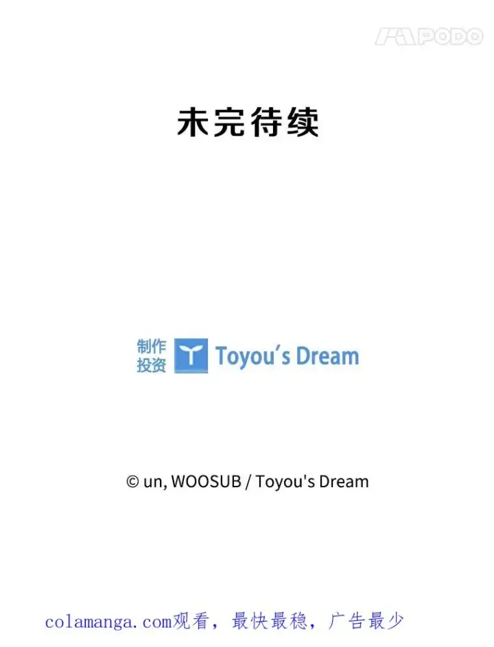 《鲨鱼》343.坚定执行计划图147