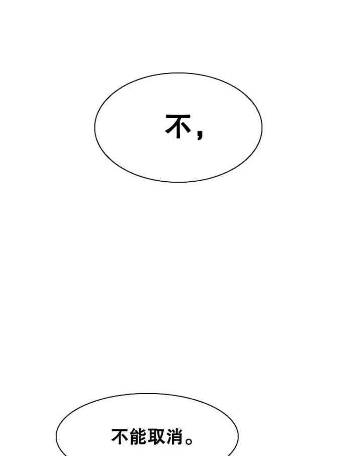 《鲨鱼》343.坚定执行计划图16