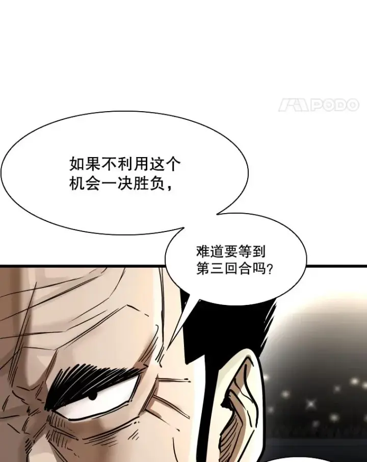 《鲨鱼》343.坚定执行计划图18