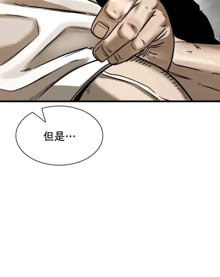 《鲨鱼》343.坚定执行计划图22