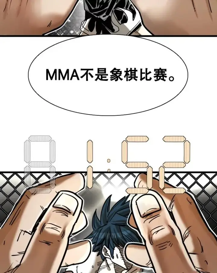 《鲨鱼》343.坚定执行计划图24
