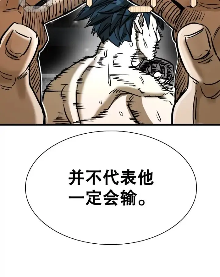 《鲨鱼》343.坚定执行计划图26