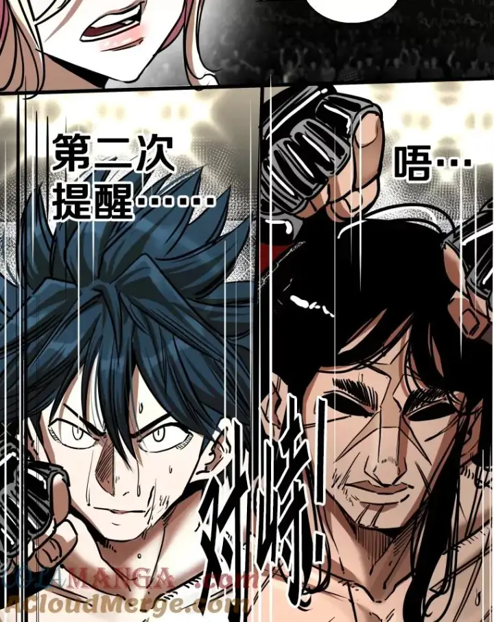 《鲨鱼》343.坚定执行计划图29