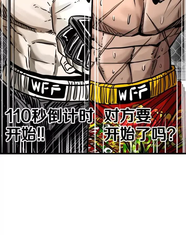 《鲨鱼》343.坚定执行计划图30