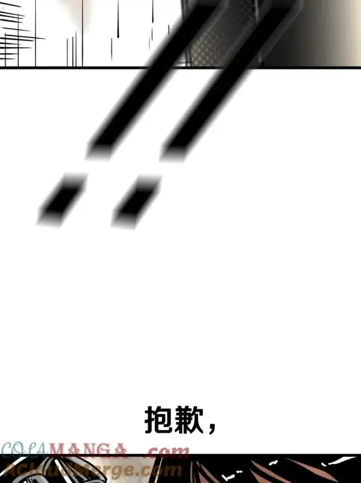 《鲨鱼》343.坚定执行计划图33