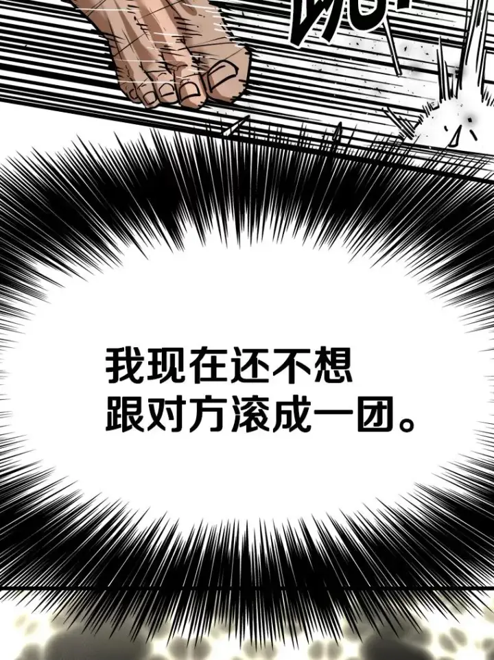 《鲨鱼》343.坚定执行计划图35