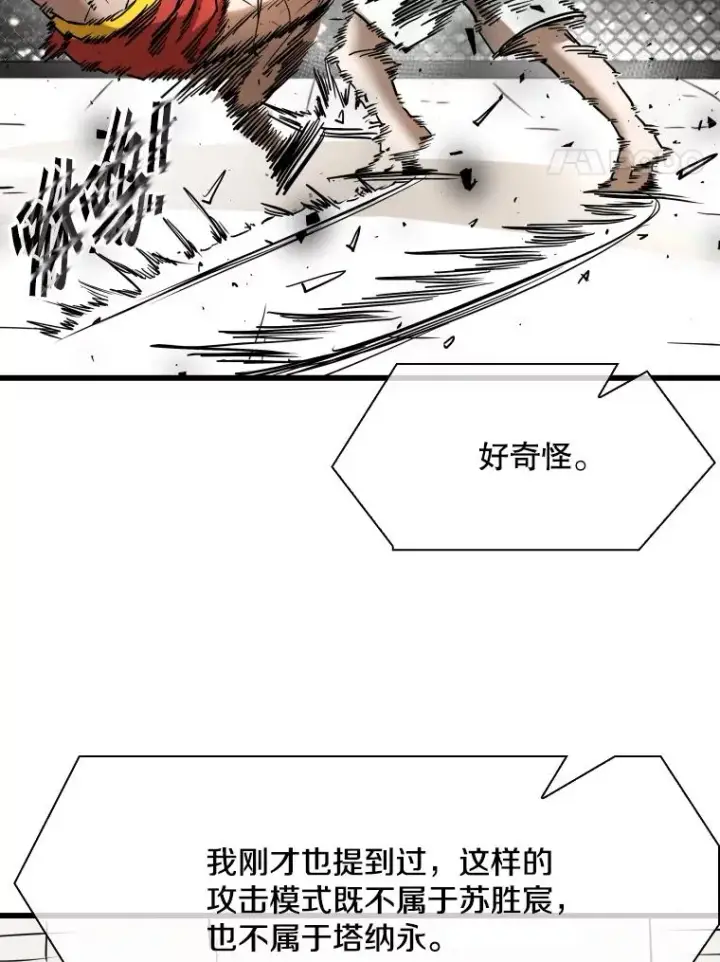 《鲨鱼》343.坚定执行计划图38