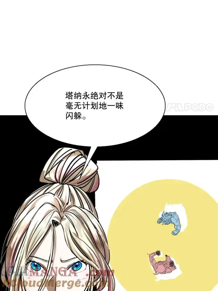 《鲨鱼》343.坚定执行计划图41