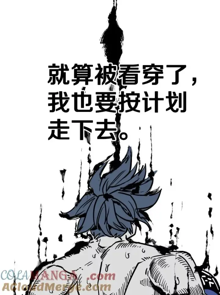 《鲨鱼》343.坚定执行计划图45