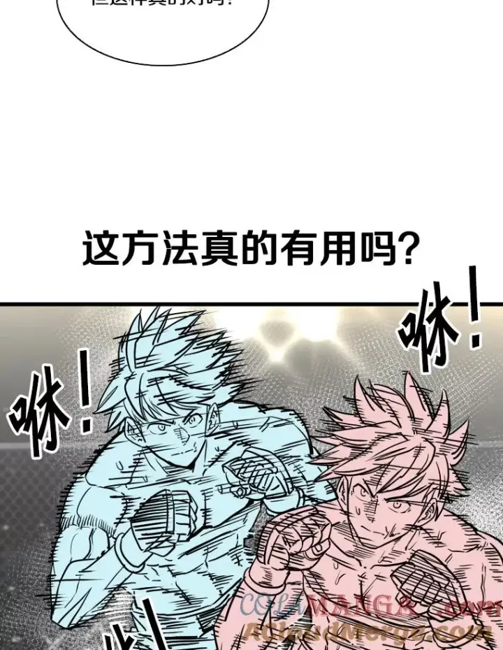 《鲨鱼》343.坚定执行计划图49