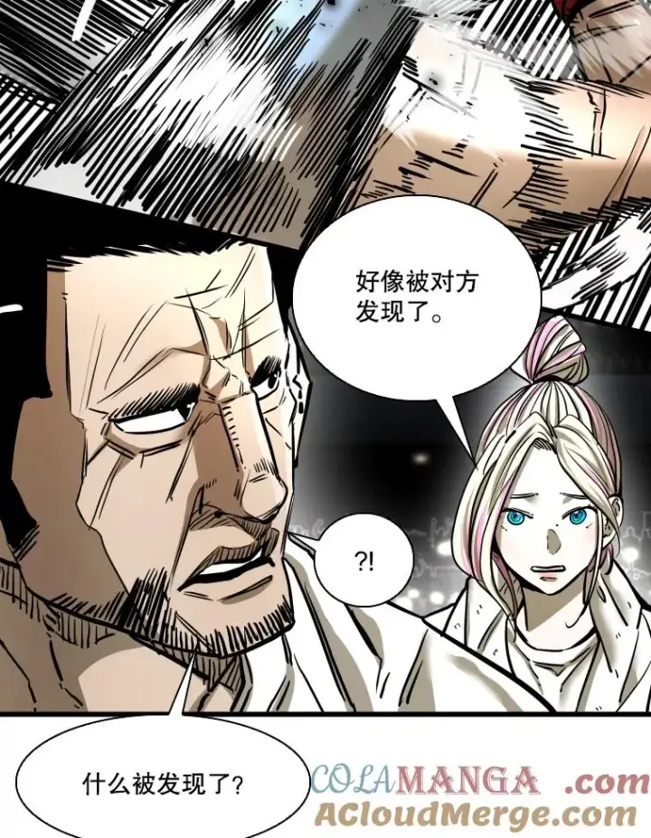 《鲨鱼》343.坚定执行计划图5