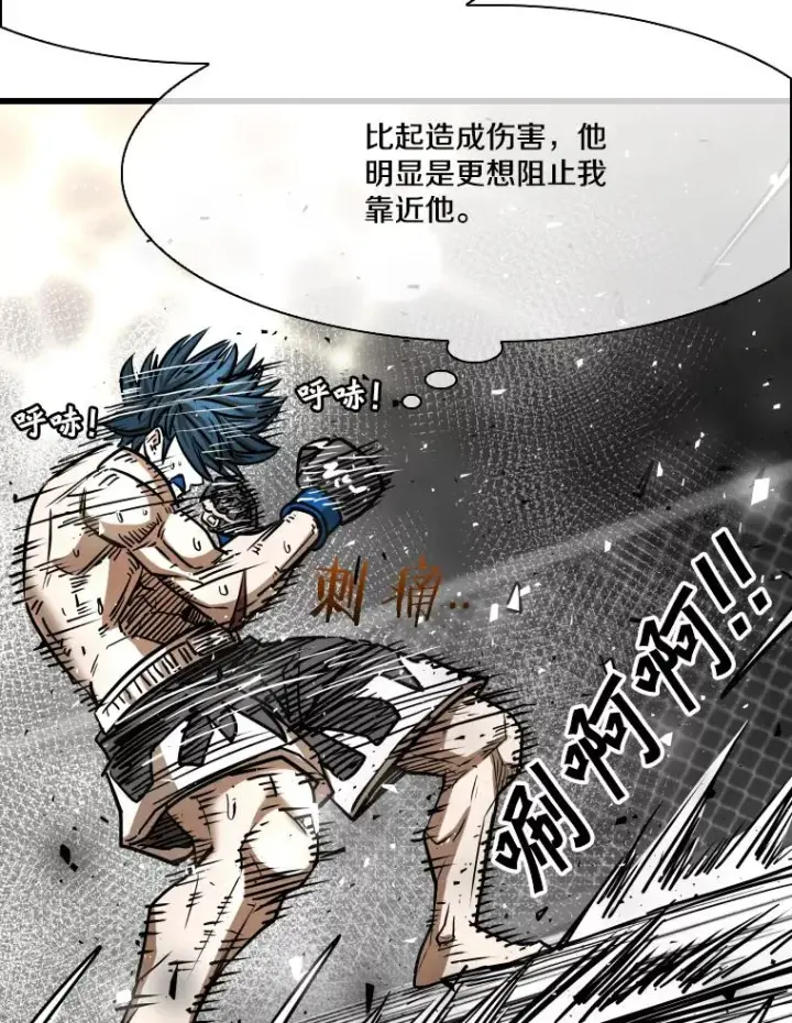 《鲨鱼》343.坚定执行计划图56