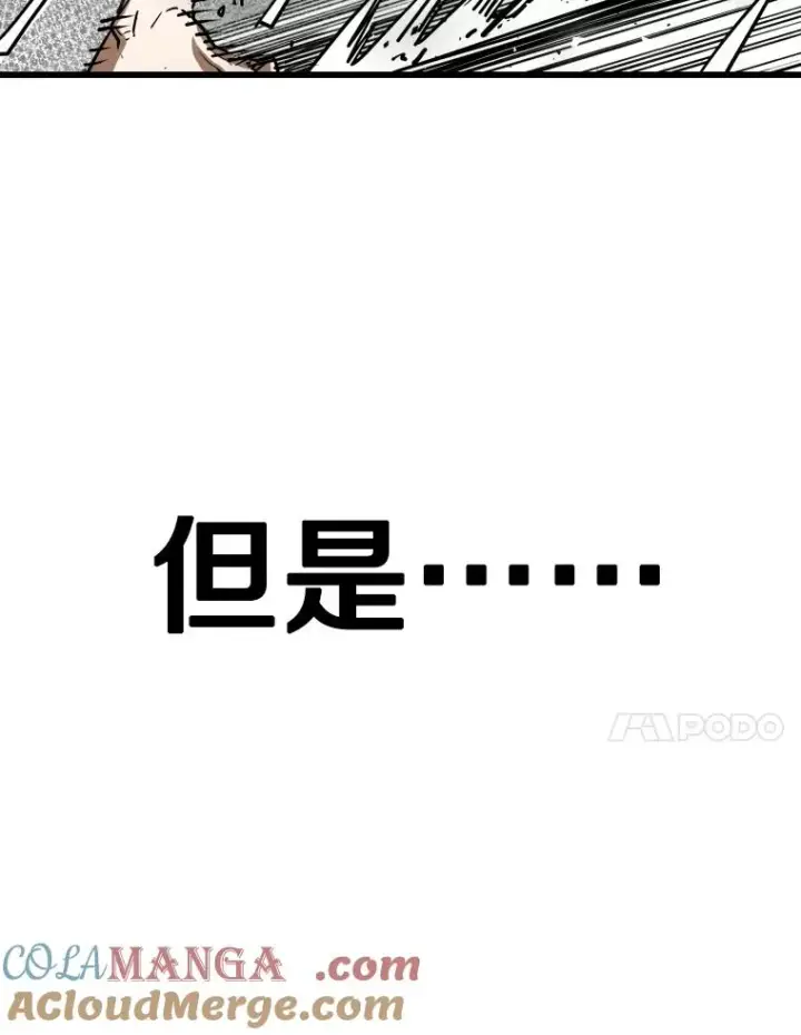 《鲨鱼》343.坚定执行计划图57