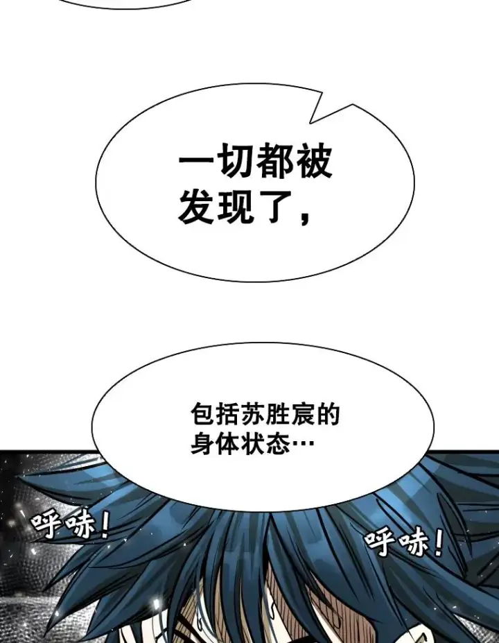 《鲨鱼》343.坚定执行计划图6