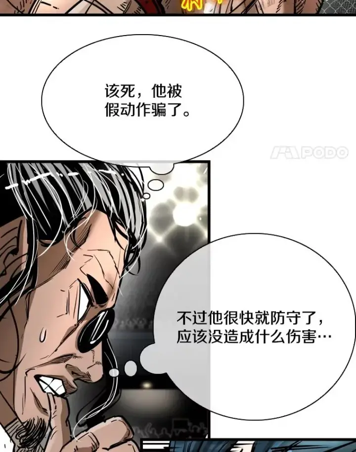 《鲨鱼》343.坚定执行计划图64