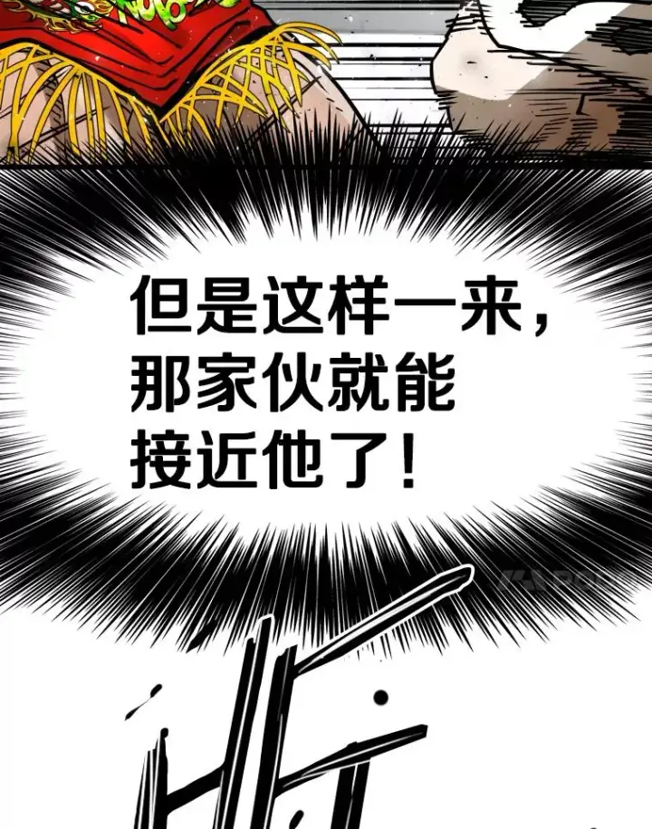 《鲨鱼》343.坚定执行计划图67